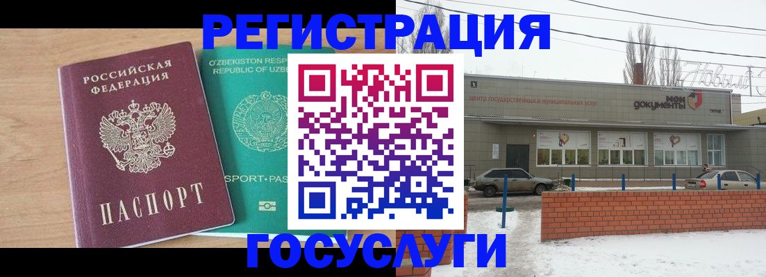 временная регистрация адрес в Бежецке
