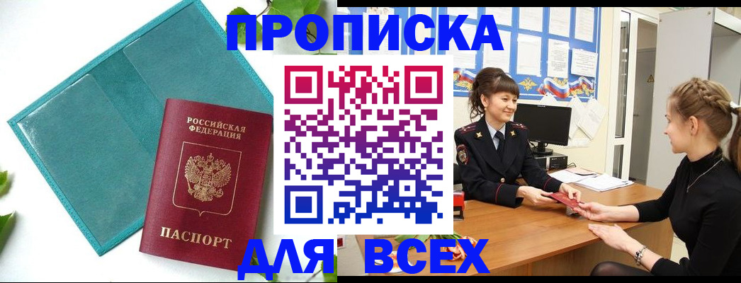 регистрация для школы в Бежецке