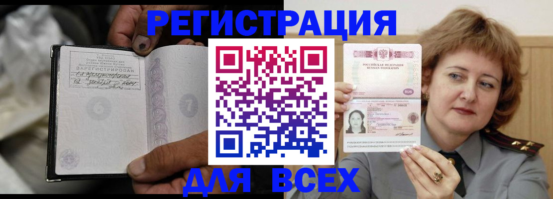 пропишу в квартире в Бежецке