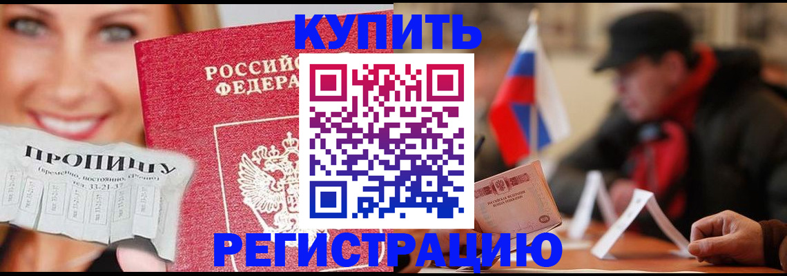 регистрация для дет. сада в Бежецке
